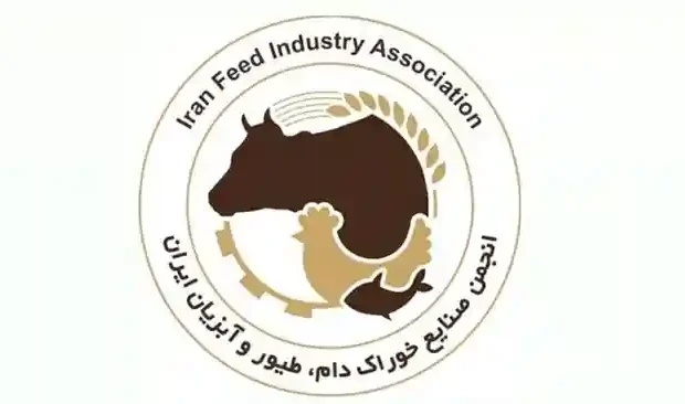 تاریخ برگزاری مجمع عمومی عادی انجمن صنایع خوراک دام و طیور و آبزیان ایران در سال  1405