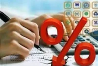 کاهش نرخ سود بین‌بانکی و بازگشت به کانال 21 درصد