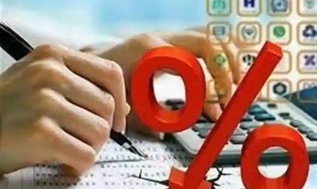 کاهش نرخ سود بینبانکی و بازگشت به کانال 21 درصد کاهش نرخ سود بینبانکی و بازگشت به کانال 21 درصد