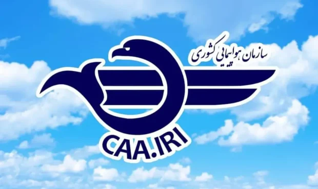 اطلاعیه شماره ۳ سازمان هواپیمایی کشوری درباره فعالیت پروازها اطلاعیه شماره ۳ سازمان هواپیمایی کشوری درباره فعالیت پروازها