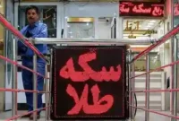 آخرین قیمت طلا ۱۸ عیار امروز ۷ تير ۱۴۰۵