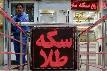 آخرین قیمت طلا ۱۸ عیار امروز ۷ تير ۱۴۰۵ آخرین قیمت طلا ۱۸ عیار امروز ۷ تير ۱۴۰۵