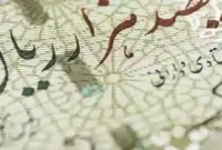 بانک مرکزی افزایش نرخ سود سپرده بانکی را بررسی می کند