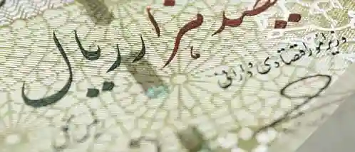 بانک مرکزی افزایش نرخ سود سپرده بانکی را بررسی می کند بانک مرکزی افزایش نرخ سود سپرده بانکی را بررسی می کند