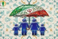 واریز مستمری مددجویان بهزیستی و کمیته امداد خرداد ۱۴۰۵