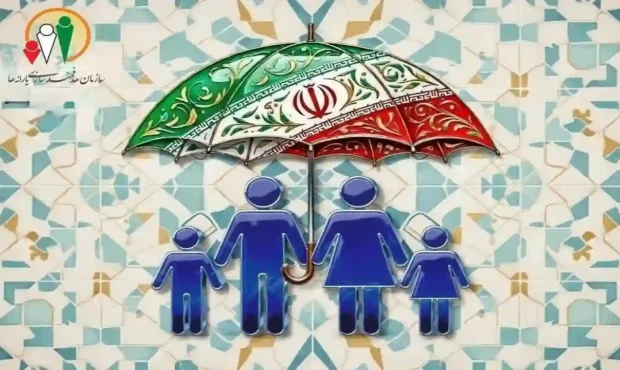 واریز مستمری مددجویان بهزیستی و کمیته امداد خرداد ۱۴۰۵