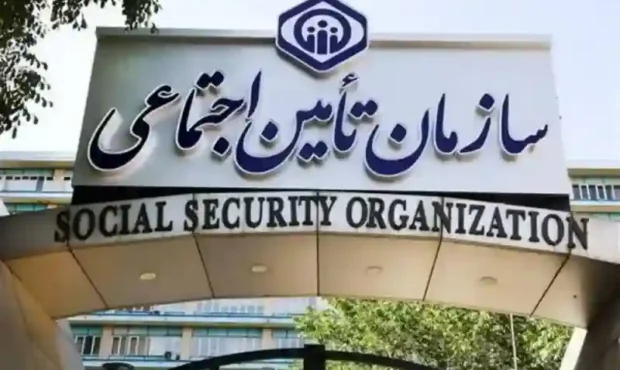 افزایش حق سرانه درمان تأمین اجتماعی در سال ۱۴۰۵ افزایش حق سرانه درمان تأمین اجتماعی در سال ۱۴۰۵