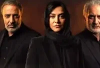 آغاز پخش سریال کوری ؛ پس از رفع توقیف