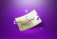 آخرین وضعیت سود سهام عدالت تیرماه ۱۴۰۵