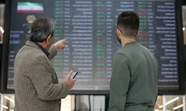 تعطیلی بورس دوشنبه ۱۵ تیر ۱۴۰۵ تعطیلی بورس دوشنبه ۱۵ تیر ۱۴۰۵