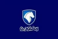 زمان اعلام نتایج قرعه کشی ایران خودرو مرداد ۱۴۰۵