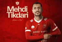 مهدی تیکدری به باشگاه پرسپولیس پیوست