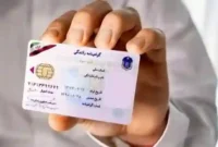 سن دریافت گواهینامه رانندگی در ایران تغییر کرد