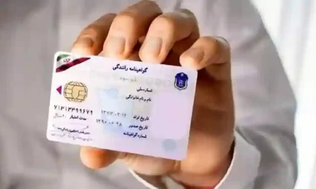 سن دریافت گواهینامه رانندگی در ایران تغییر کرد سن دریافت گواهینامه رانندگی در ایران تغییر کرد