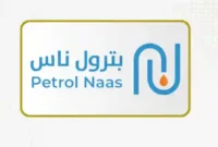 احداث کارخانه پتروشیمی بترول ناس در الخرج عربستان