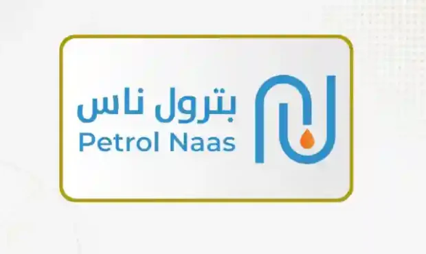 احداث کارخانه پتروشیمی بترول ناس در الخرج عربستان