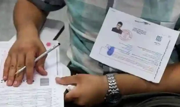 دفترچه سوالات کنکور تجربی ۱۴۰۵ منتشر شد دفترچه سوالات کنکور تجربی ۱۴۰۵ منتشر شد