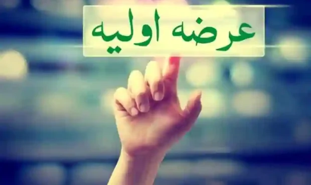 عرضه اولیه تابان امروز؛ سقف قیمت هر سهم ۱۲٬۸۰۰ ریال