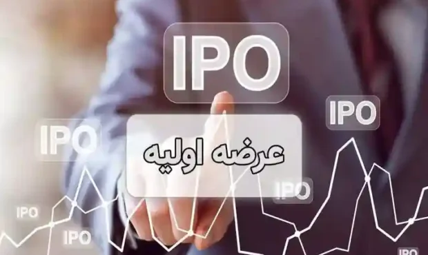 عرضه اولیه خگلپا چهارشنبه در فرابورس ؛ جزئیات خرید سهام فنرسازی زر گلپایگان