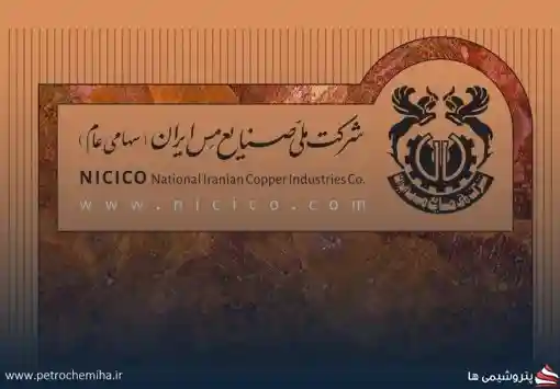 جهش فروش فملی در تیرماه ۱۴۰۵ جهش فروش فملی در تیرماه ۱۴۰۵