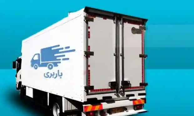 باربری شهریار | حمل اثاثیه و اسبابکشی با باربری جنت باربری شهریار | حمل اثاثیه و اسبابکشی با باربری جنت
