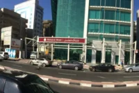 وزارت دارایی آمریکا : بانک مصر در امارات برای ۱۰۳ شرکت معاملاتی به ارزش ۱.۸ میلیارد دلار انجام داده‌