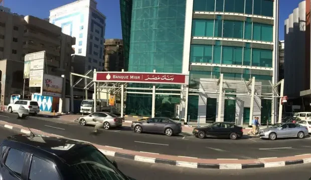 وزارت دارایی آمریکا : بانک مصر در امارات برای ۱۰۳ شرکت معاملاتی به ارزش ۱.۸ میلیارد دلار انجام داده وزارت دارایی آمریکا : بانک مصر در امارات برای ۱۰۳ شرکت معاملاتی به ارزش ۱.۸ میلیارد دلار انجام داده