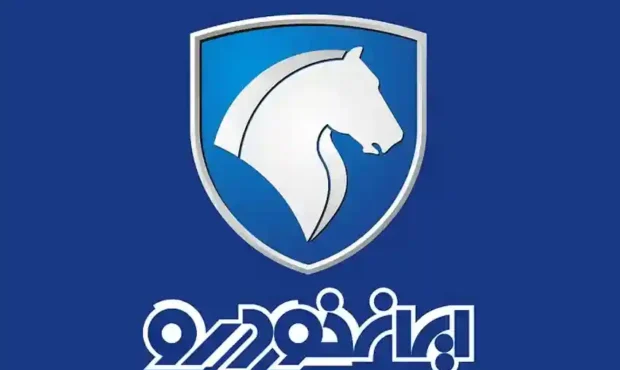 نتایج قرعه کشی ایران خودرو شهریور ۱۴۰۵ اعلام شد