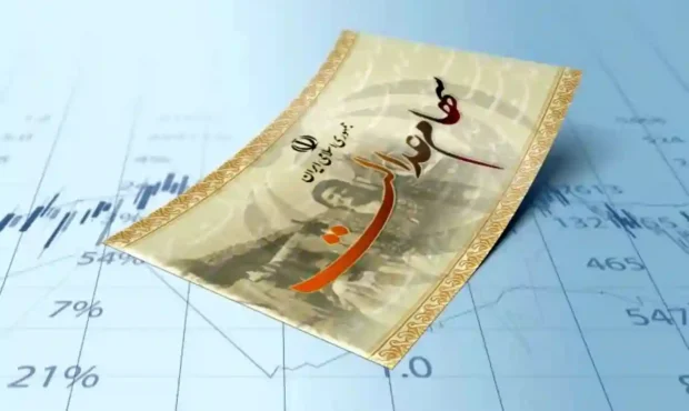 واریز سود سهام عدالت در شهریور؛ آخرین وضعیت پرداخت سود ۱۴۰۵