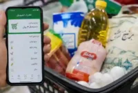 واریز کالابرگ شهریور ۱۴۰۵؛ شارژ کدملی‌های ۰، ۱ و ۲ از فردا