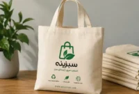 چاپ ساک دستی | چاپ بگ پارچه‌ای و کاغذی + قیمت شاپینگ بگ