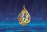 اخبار مهم الجزیره امروز چهارشنبه ۲۹ مهر ۱۴۰۵