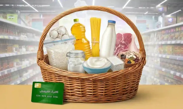 مهلت تکمیل فرم خوداظهاری کالابرگ تا ۲۱ مهر ۱۴۰۵