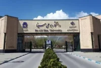 جزئیات فوت دانشجوی دانشگاه بوعلی‌سینا