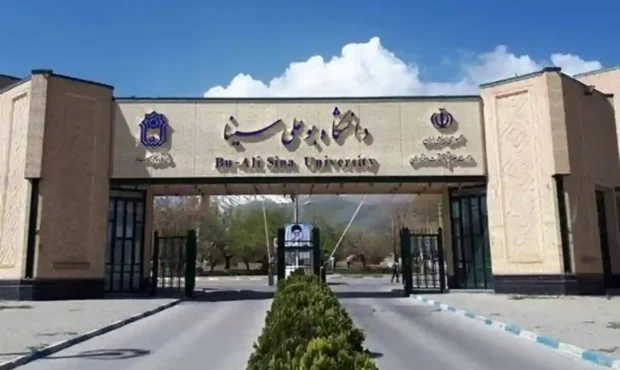 جزئیات فوت دانشجوی دانشگاه بوعلی‌سینا