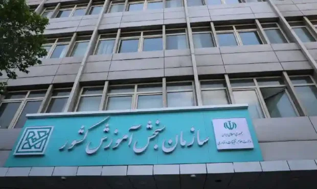 نتایج نهایی کارشناسی ارشد ۱۴۰۵ اعلام شد